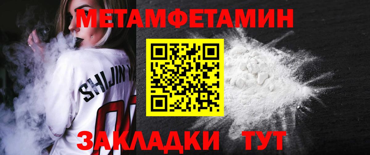 АМФЕТАМИН  сайты даркнета как зайти  Вход с VPN  Воткинск  АМФЕТАМИН 98% 