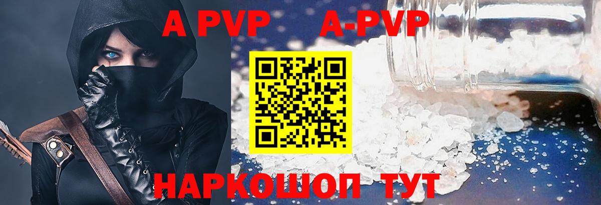 A PVP СК Воткинск