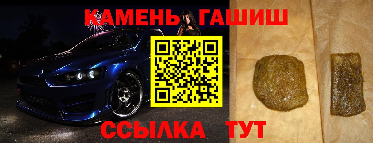 ГАШИШ Premium Воткинск