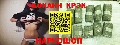 spice Шахты
