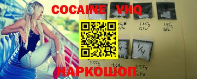 mdpv Шелехов