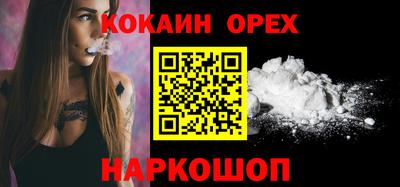mdpv Шелехов