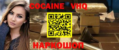 spice Шахты