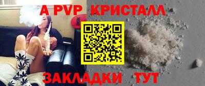 mdpv Шелехов