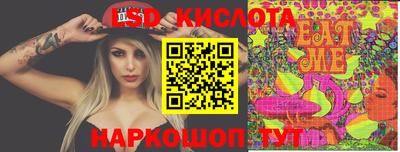 spice Шахты