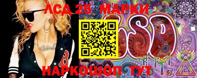 2c-b Шебекино