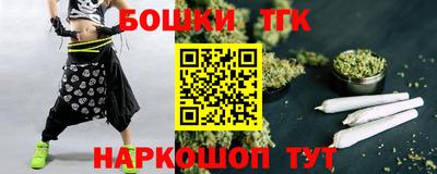 2c-b Шебекино