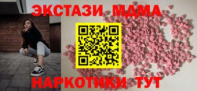 2c-b Шебекино
