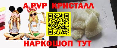 mdpv Шелехов
