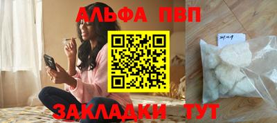 mdpv Шелехов