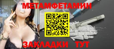 spice Шахты