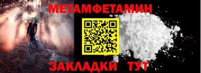 2c-b Шебекино