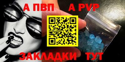 spice Шахты
