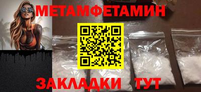 2c-b Шебекино