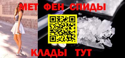 2c-b Шебекино