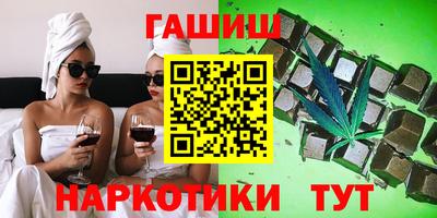 2c-b Шебекино