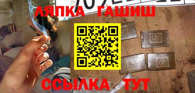 2c-b Шебекино