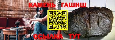 spice Шахты