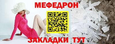 spice Шахты