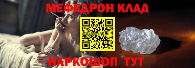 spice Шахты