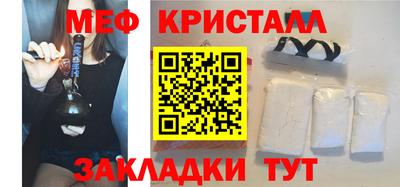 mdpv Шелехов