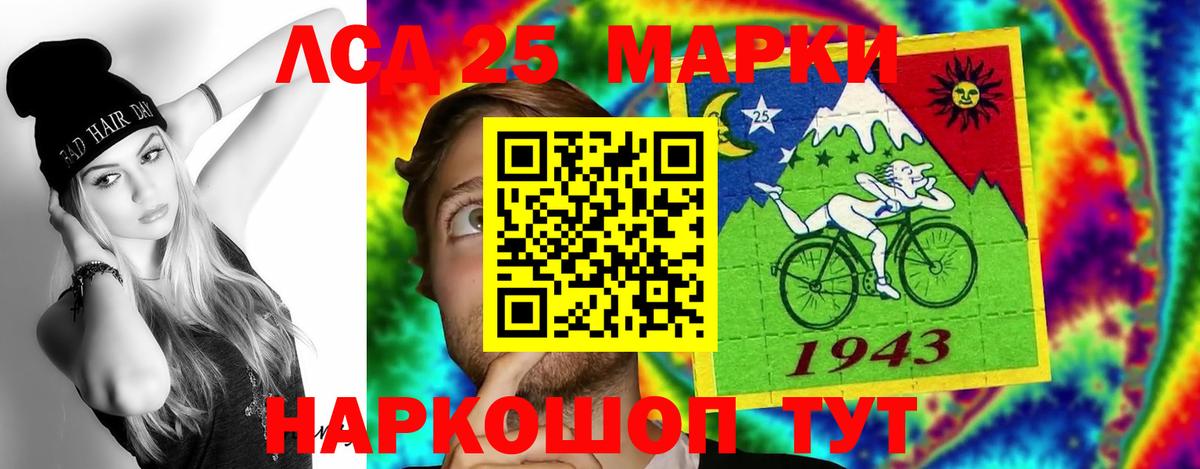 Воткинск  Лсд 25 экстази кислота  Вход с VPN 