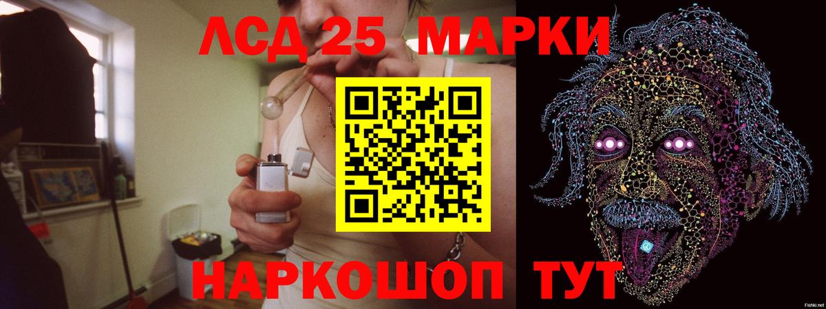 Лсд 25 экстази ecstasy Воткинск