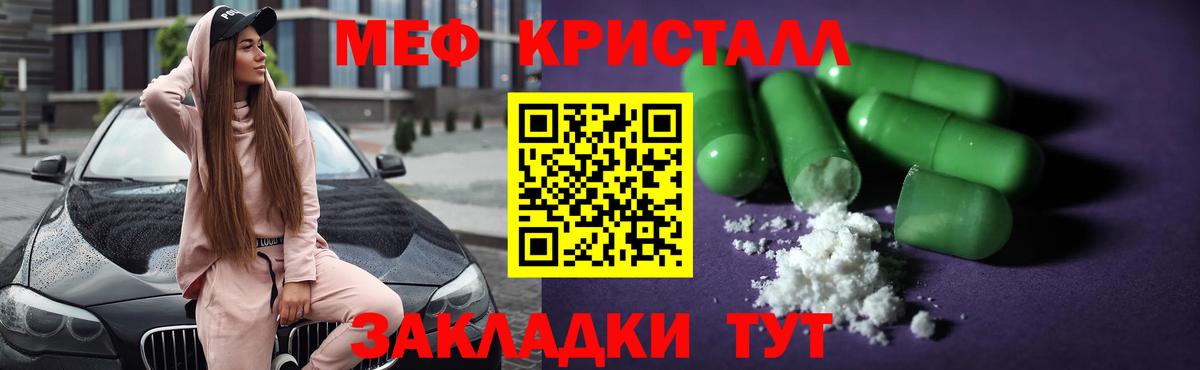 МЕФ  Вход с VPN  Воткинск  Мефедрон мяу мяу  МЯУ-МЯУ VHQ 