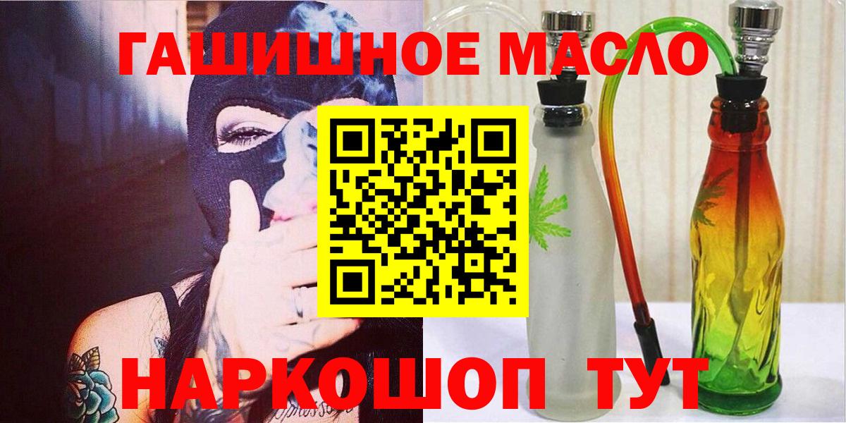 Воткинск    онион  Вход с VPN  ТГК вейп 