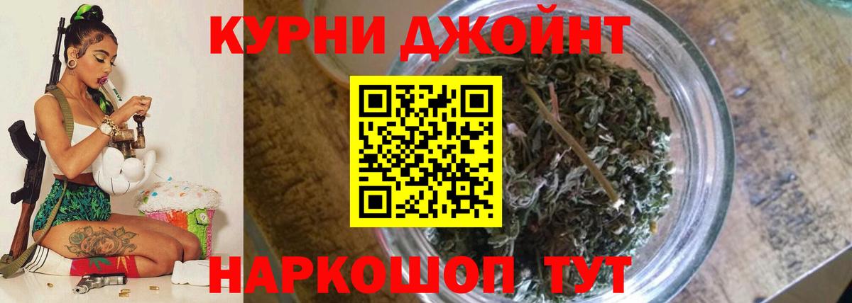 Бошки Шишки марихуана  Канабис ГИДРОПОН  Бошки Шишки THC 21%  Воткинск  Конопля планчик  Вход с VPN 